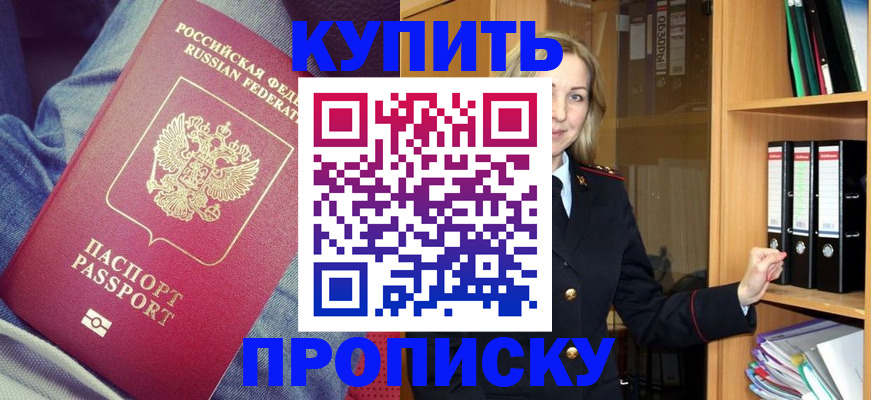 регистрация в Шлиссельбурге